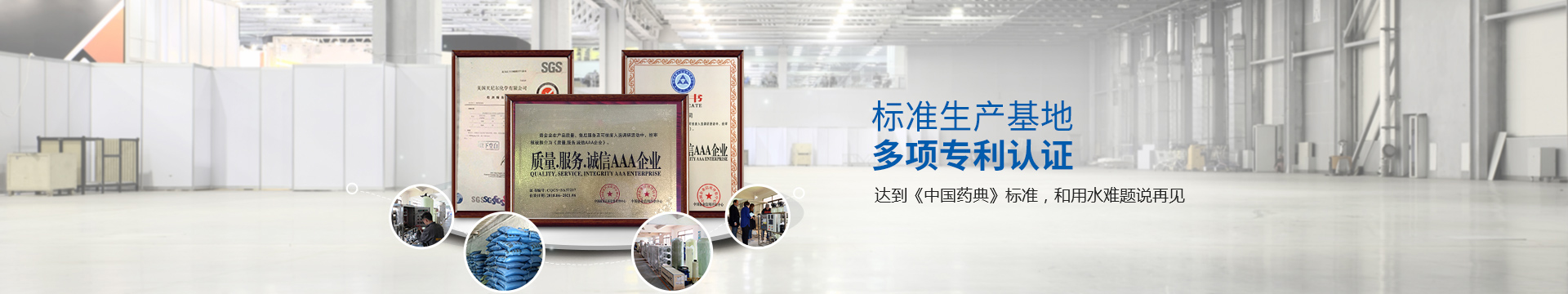 深圳起航環保科技