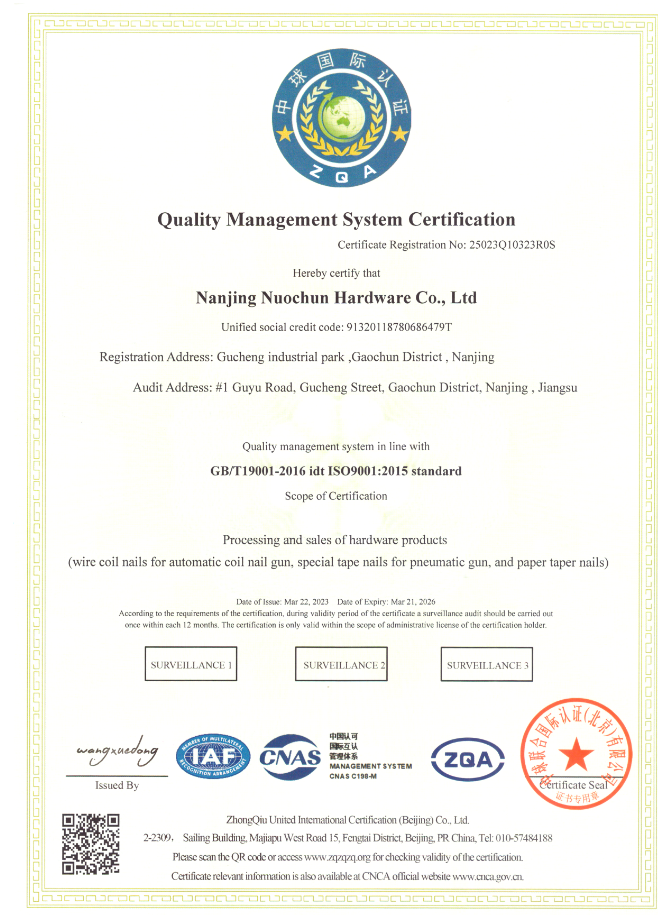 質(zhì)量體系認(rèn)證